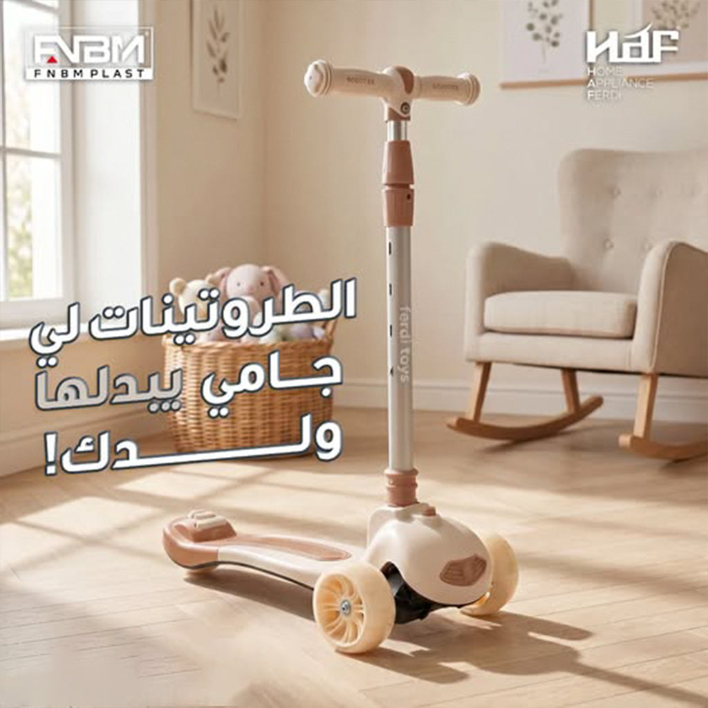 Trottinette-Wave-Ferdi-Toys-pour-Enfants-Hauteur-R-glable-سكوتر-أطفال-بإضاءة-وموسيقى.png