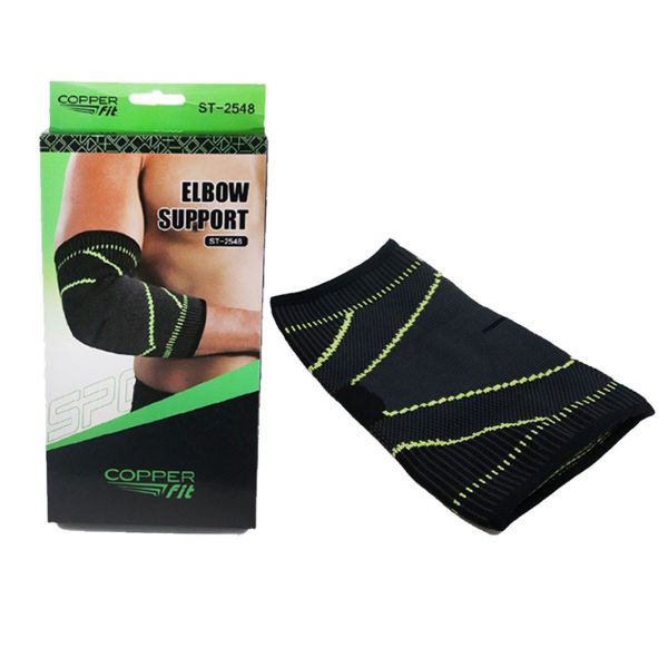 SIBOTE – coudière élastique, protection, compression تنزوت