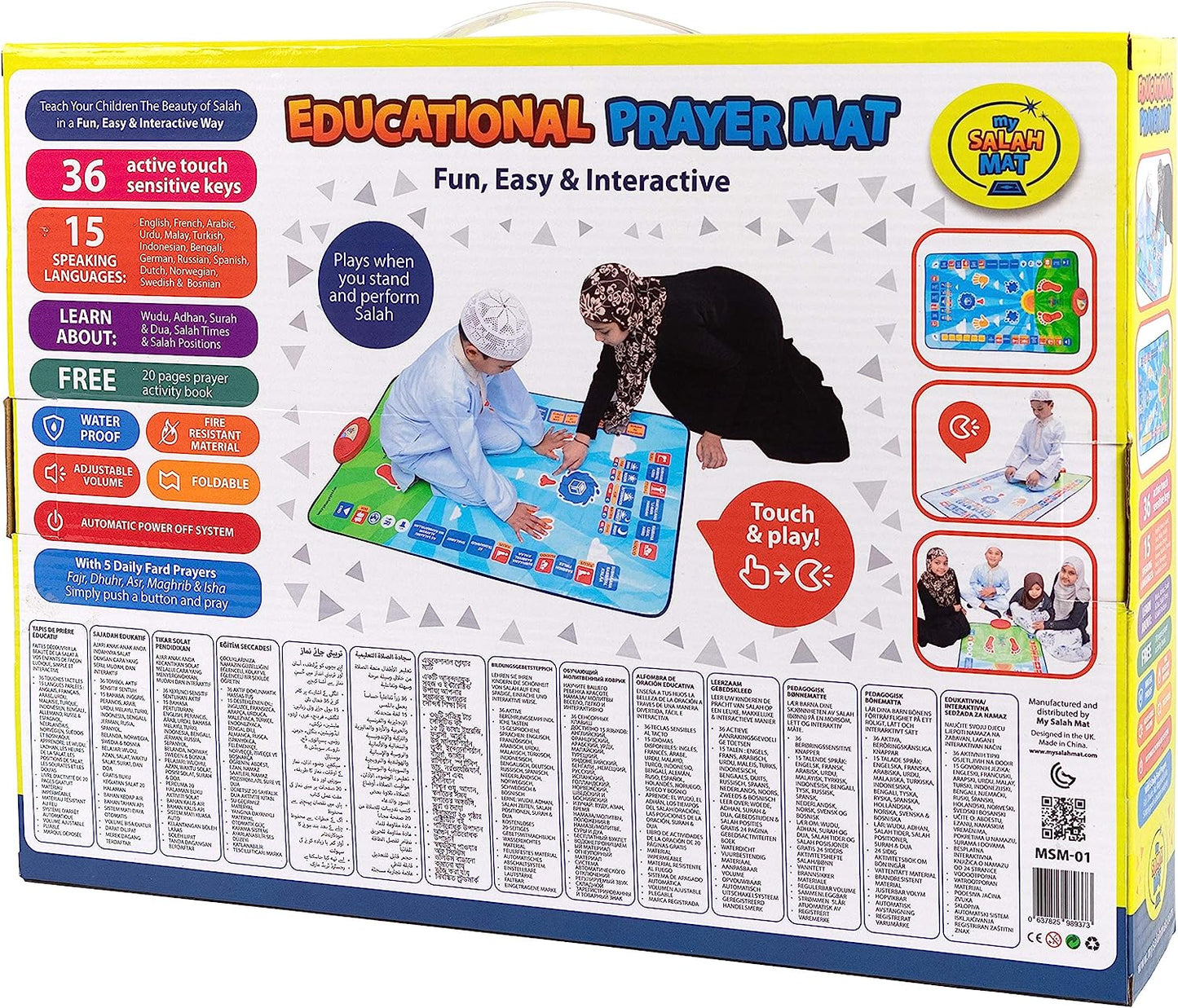 Tapis Pour Apprendre La Prière Aux Enfants سجادة الصلاة التعليمية تنزوت
