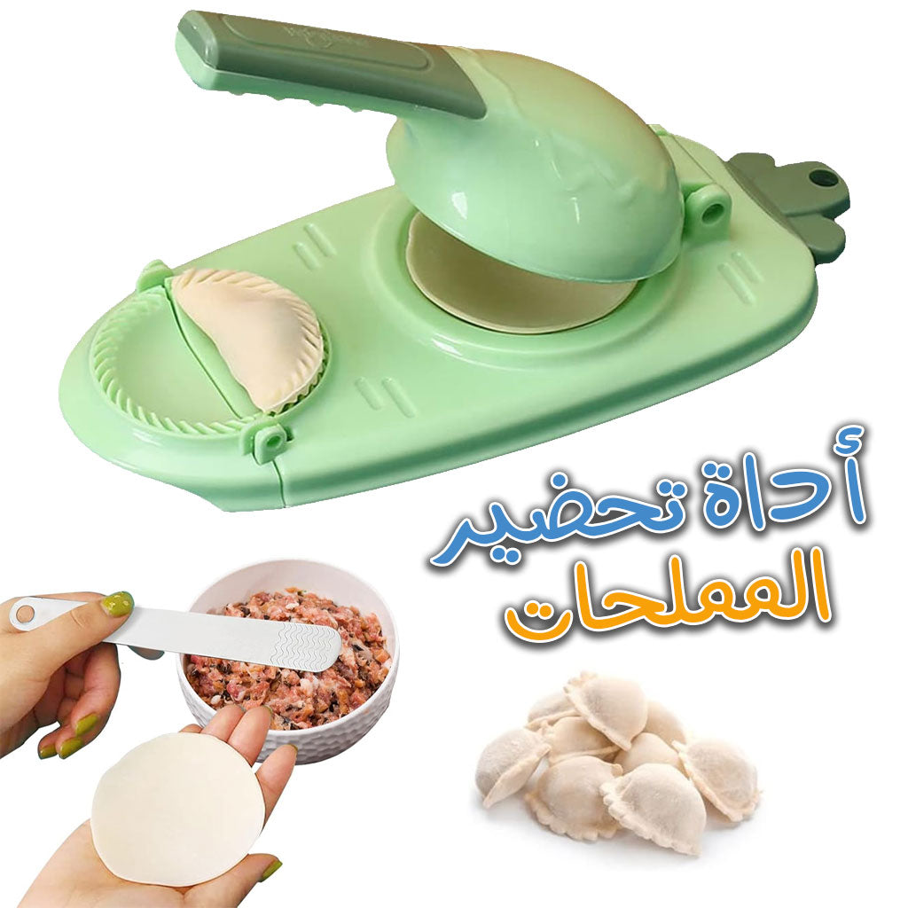 CUISINE PACK 10 تنزوت