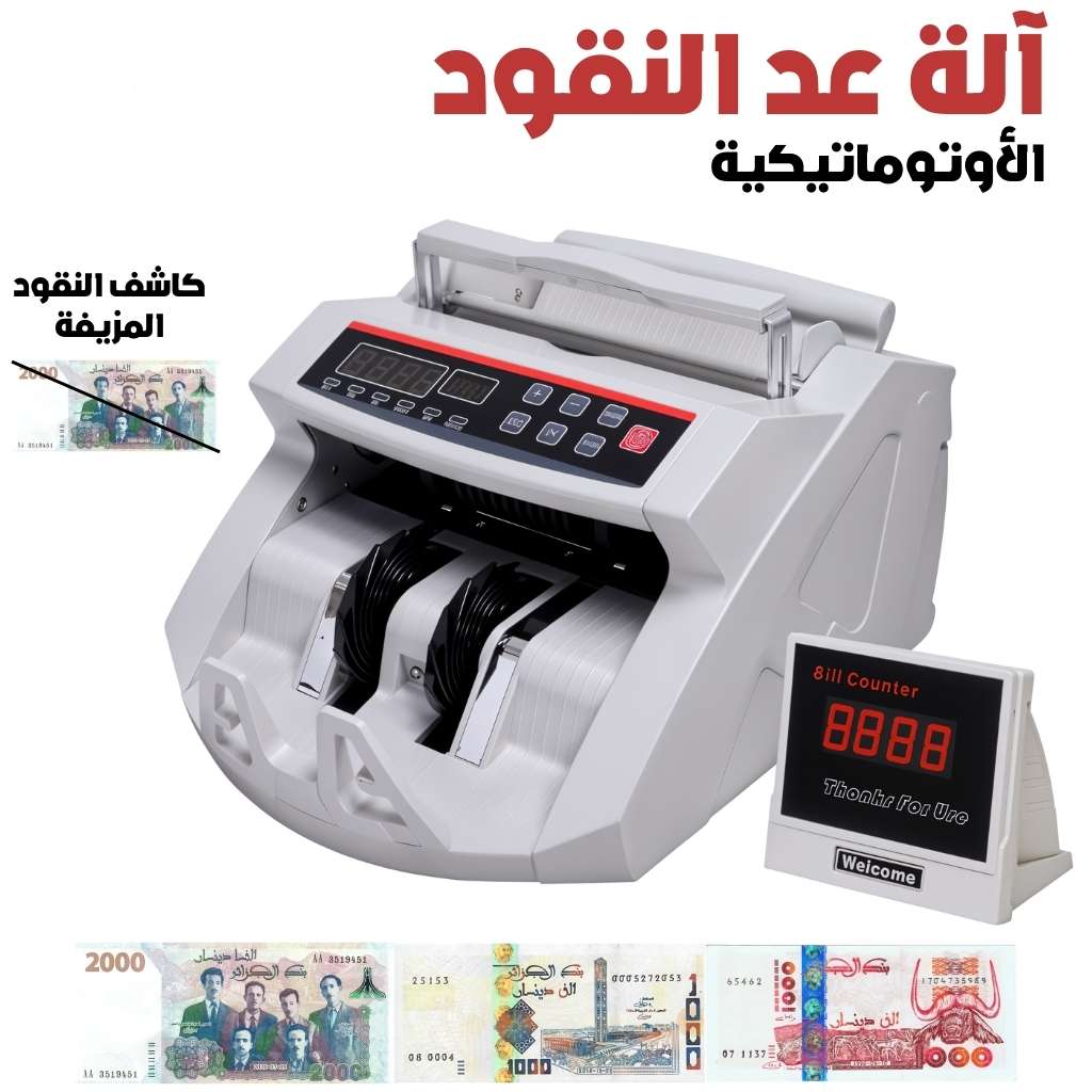 Pack Ramadan 2in1 Capsule de stockage et Moulin à herbes et à épices manuel تنزوت