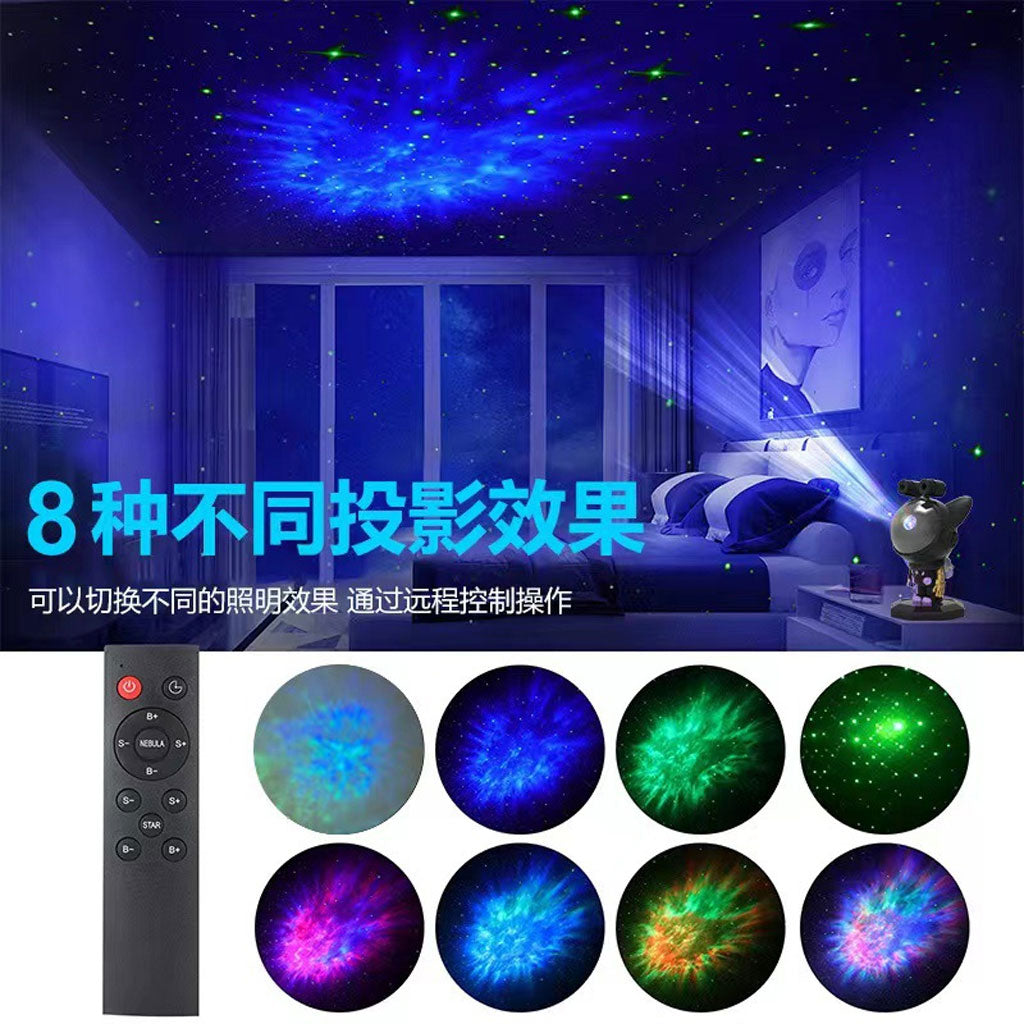 Bulldog-Astronaute-Projecteur-Lampe-N-buleuses-Espace-Lumi-res-V2.png