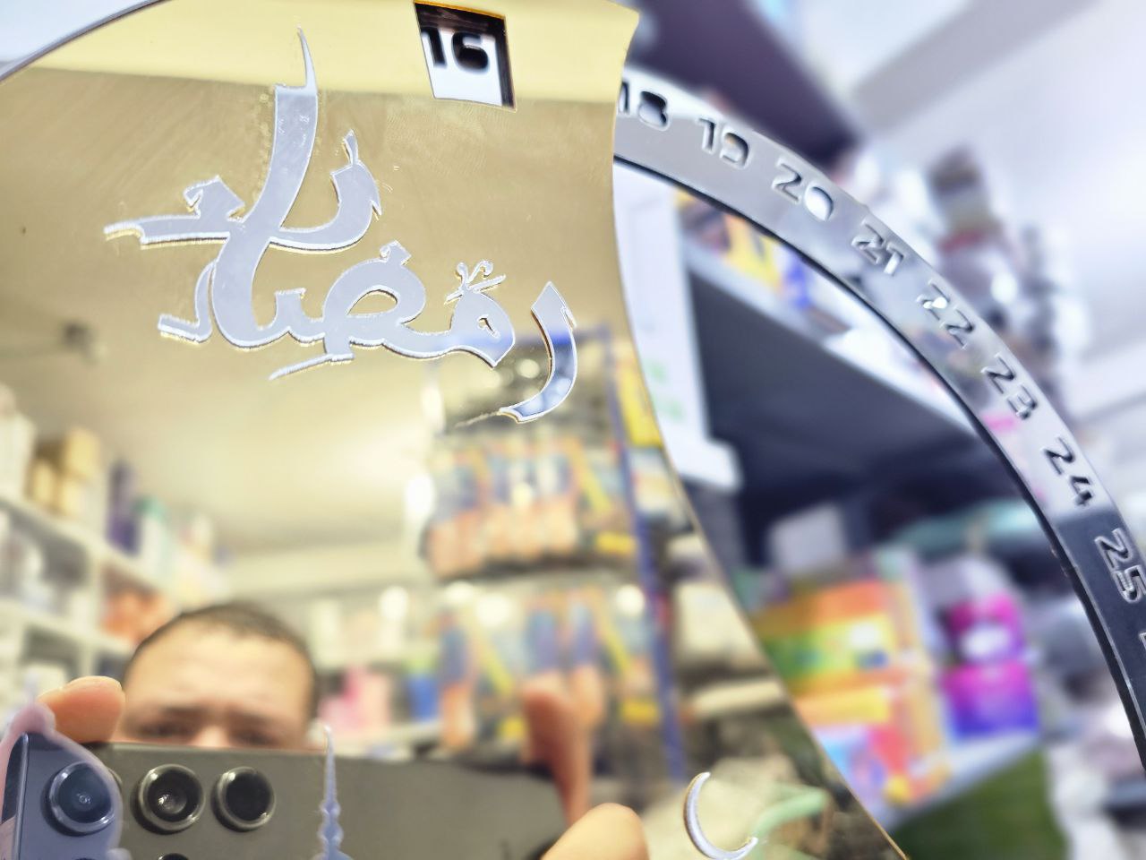 Calendrier rotatif pour compte à rebours du Ramadan , En acrylique effet miroir Grand Format ديكور رزنامة شهر رمضان حجم كبير ذهبي تنزوت