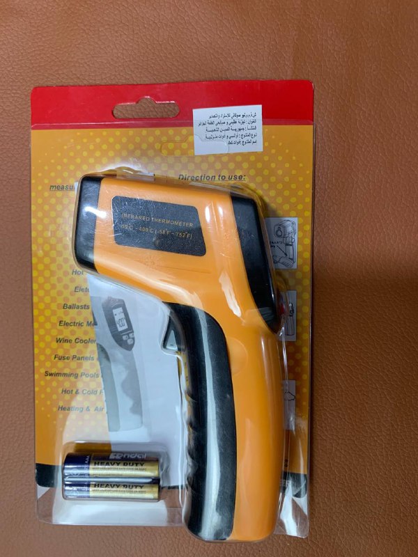 Thermomètre infrarouge pour Mesuré la Température Corporel GM320 - تنزوت