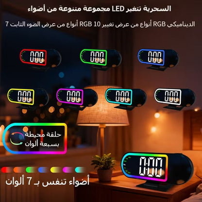 R-veil-Num-rique-avec-Projection-LED-et-Miroir-RGB-DS-3827LP-ساعة-منبه-رقمية-ذكية-بنظام-عرض-ضوئي.png