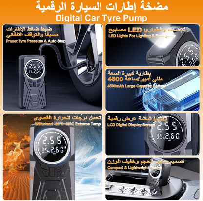 Compresseur-d-Air-Portable-Rechargeable-4500mAh-150PSI-مضخة-إطارات-لاسلكية-ذكية.png