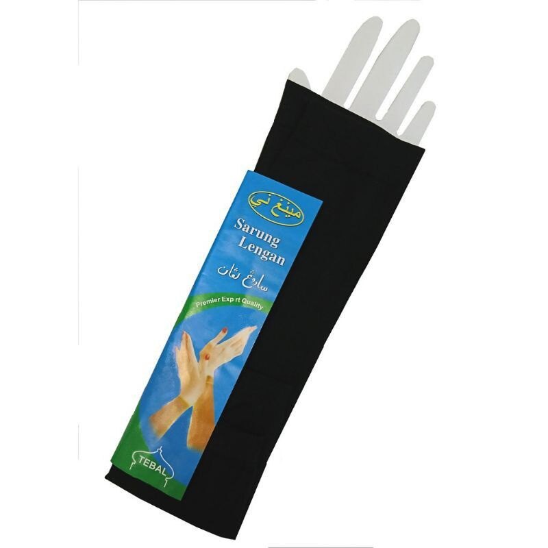 Manchettes-de-Protection-UV-COIS-Haute-lasticit-5Pcs-أكمام-الحماية-من-الشمس-والأشعة-فوق-البنفسجية-5قطع.png