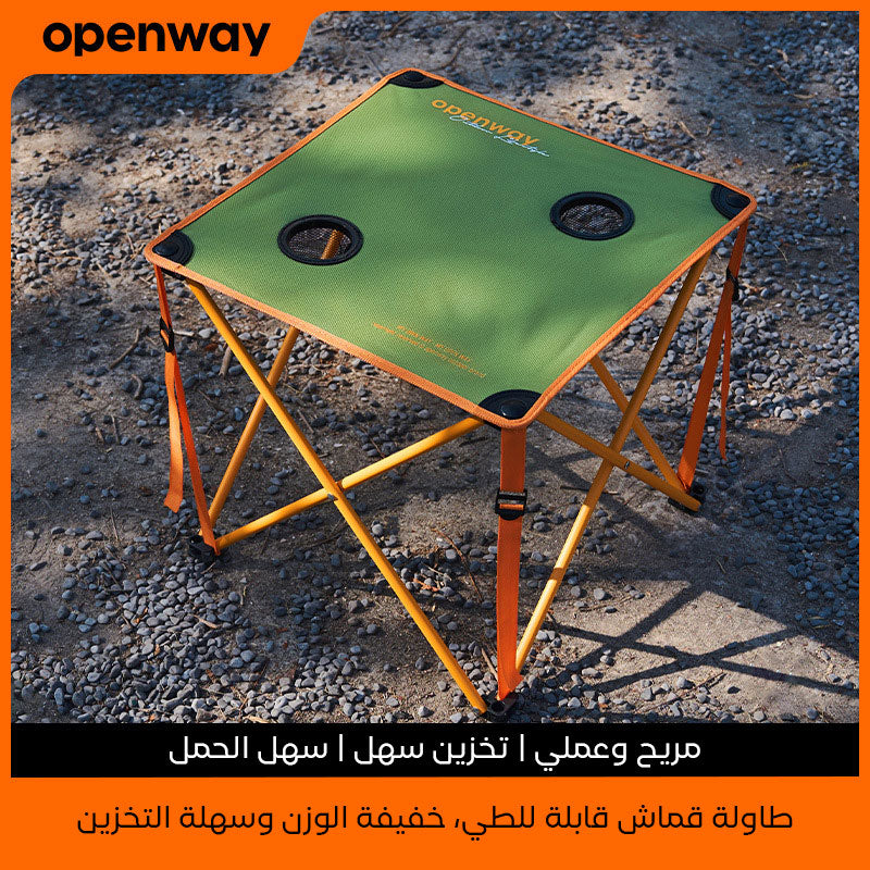 Ensemble-de-Camping-Pliable-Table-et-2-Chaises-Portables-طقم-تخييم-ونزهات-قابل-للطي-طاولة-كرسيين.png