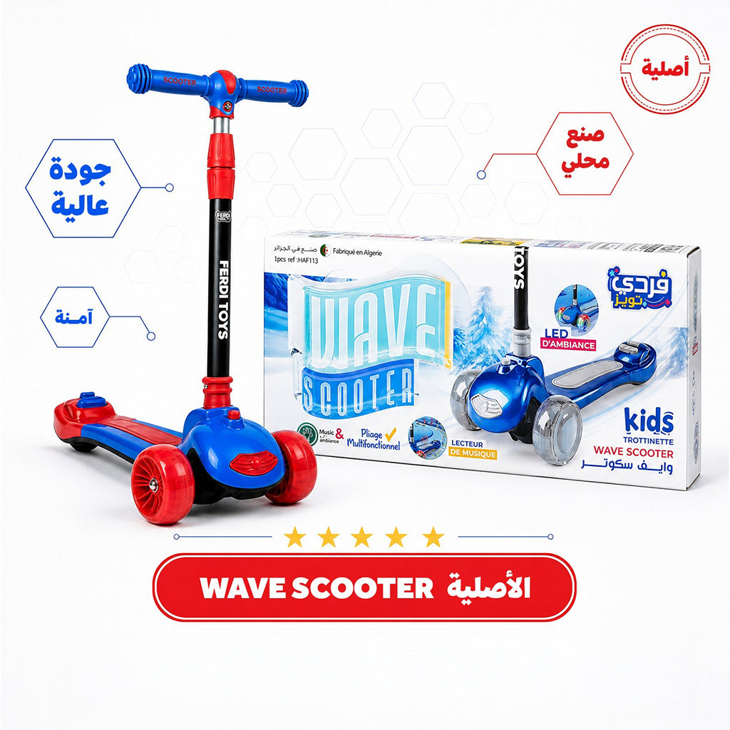 Trottinette-Wave-Ferdi-Toys-pour-Enfants-Hauteur-R-glable-سكوتر-أطفال-بإضاءة-وموسيقى.png