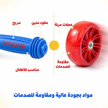 Trottinette-Wave-Ferdi-Toys-pour-Enfants-Hauteur-R-glable-سكوتر-أطفال-بإضاءة-وموسيقى.png