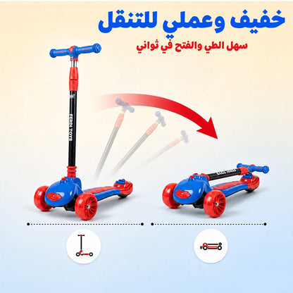 Trottinette-Wave-Ferdi-Toys-pour-Enfants-Hauteur-R-glable-سكوتر-أطفال-بإضاءة-وموسيقى.png