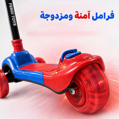 Trottinette-Wave-Ferdi-Toys-pour-Enfants-Hauteur-R-glable-سكوتر-أطفال-بإضاءة-وموسيقى.png
