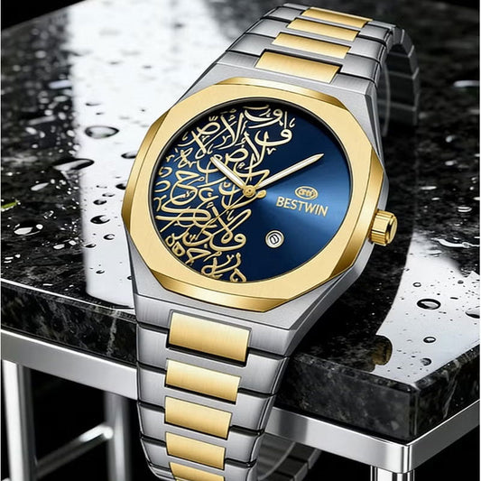 Montre-l-gante-avec-Cadran-en-Calligraphie-Arabe-3D-Relief-ساعة-يد-كلاسيكية-بالخط-العربي-ثلاثي-الأبعاد.png