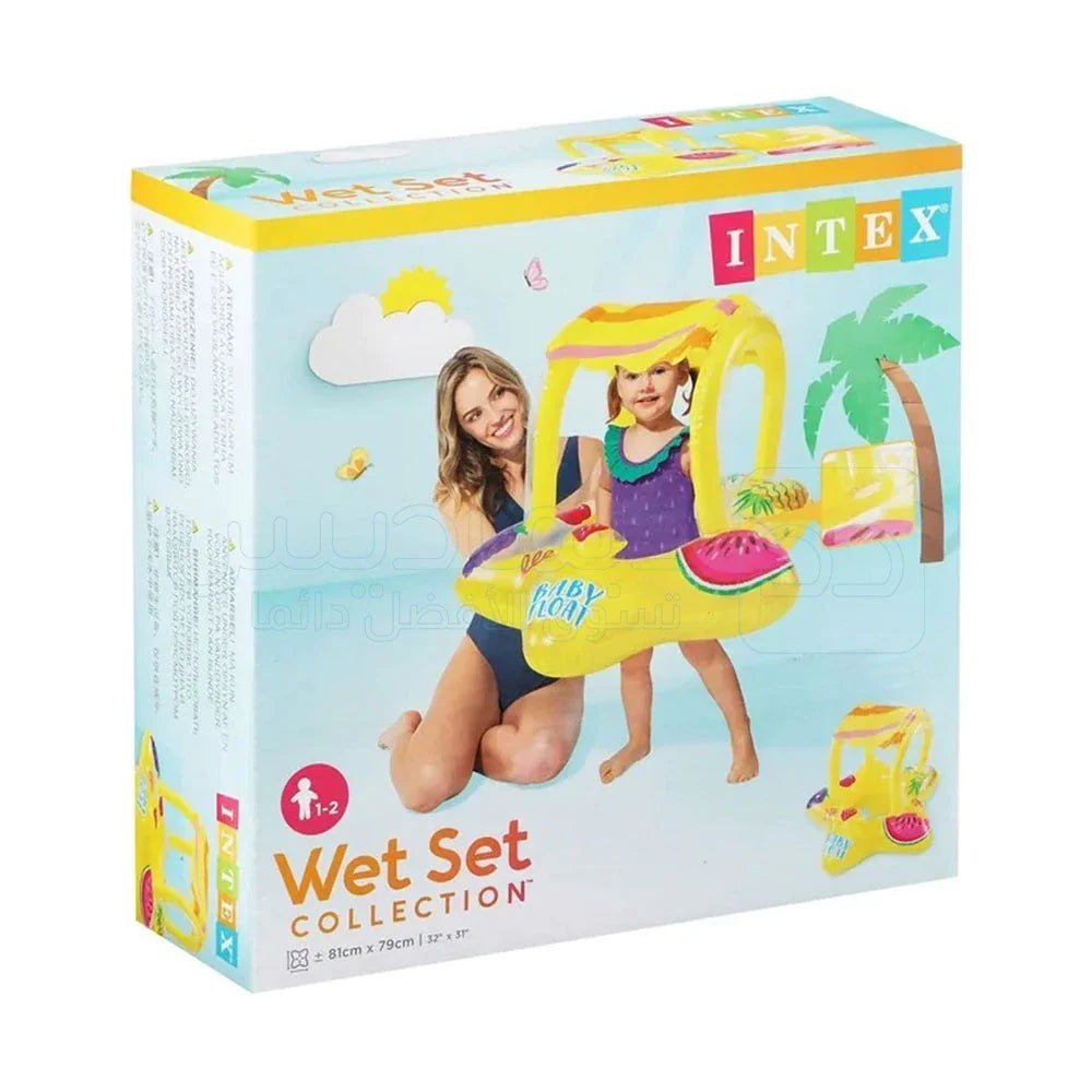 Bou-e-Si-ge-Gonflable-pour-B-b-avec-Parasol-Anti-UV-Design-Voiture-INTEX-56573NP-عوامة-السباحة-المنفوخة-للأطفال-والرضع-مع-مظلة-واقية-من-الشمس.png