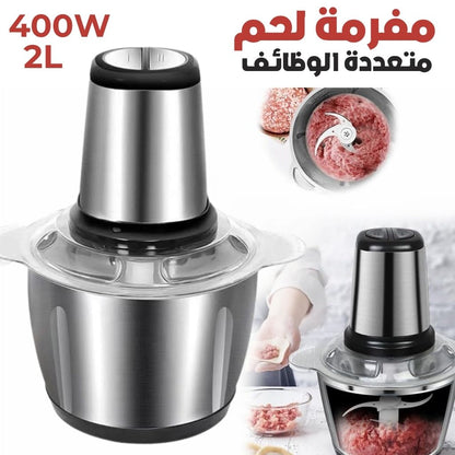 Hachoir-Viande-Multifonction-en-Acier-Inoxydable-300W-2L-مفرمة-لحم-متعددة-الوظائف-من-الفولاذ-المقاوم-للصدأ.png