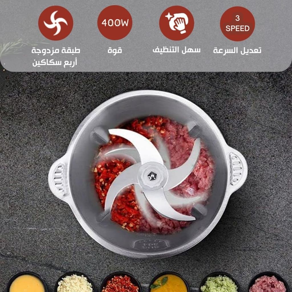 Hachoir-Viande-Multifonction-en-Acier-Inoxydable-300W-2L-مفرمة-لحم-متعددة-الوظائف-من-الفولاذ-المقاوم-للصدأ.png