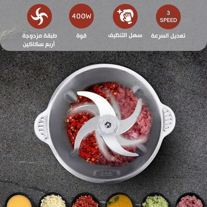 Hachoir-Viande-Multifonction-en-Acier-Inoxydable-300W-2L-مفرمة-لحم-متعددة-الوظائف-من-الفولاذ-المقاوم-للصدأ.png