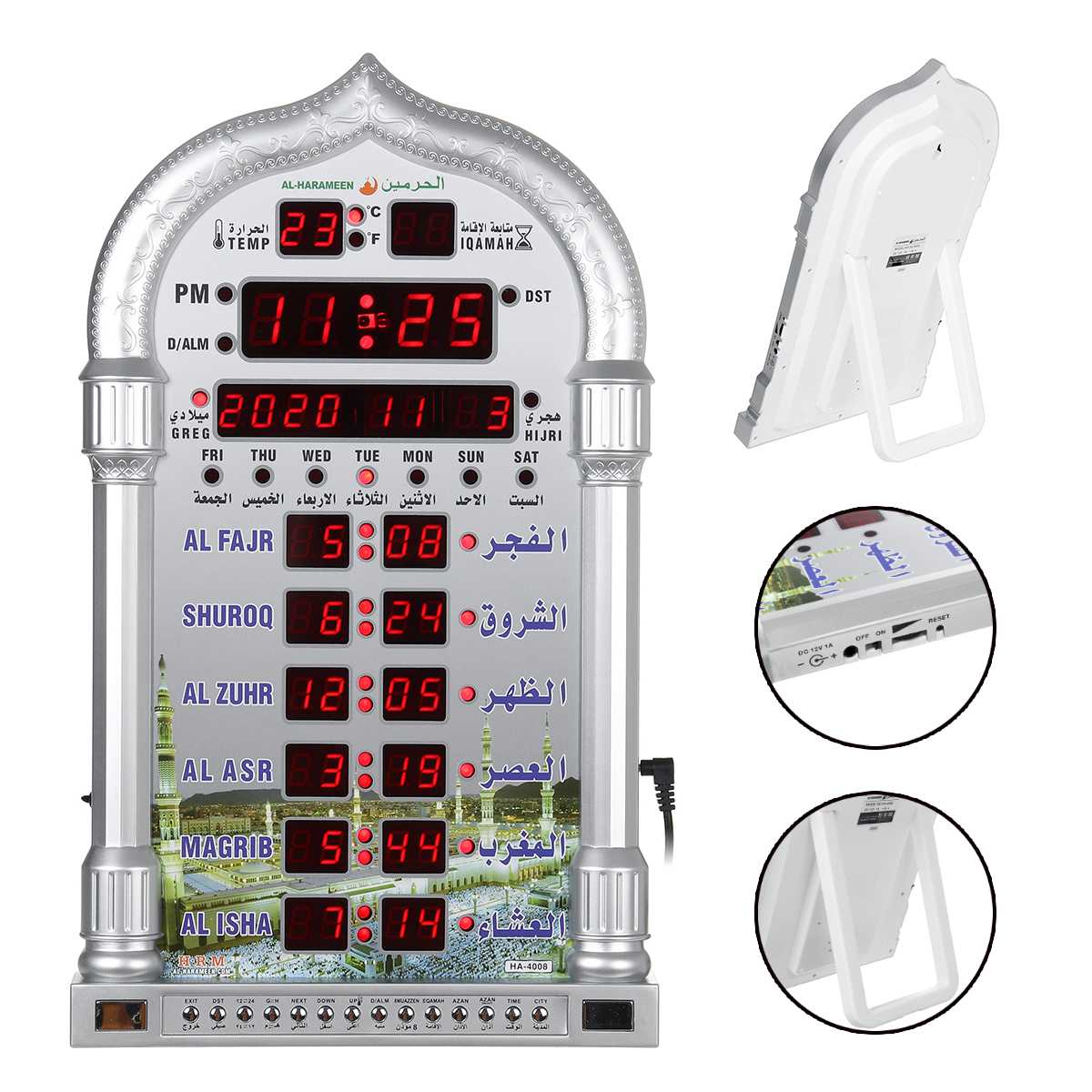 Horloge de prière Azan d'Al-Haramain HA-4008 - تنزوت