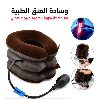 Coussin-Cervical-Gonflable-a-3-niveaux.png