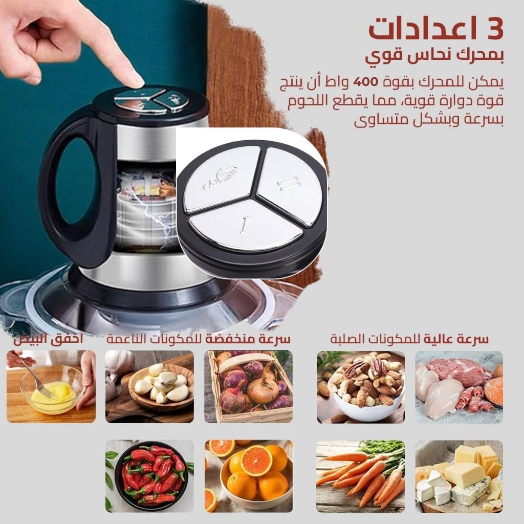 Hachoir-Viande-Multifonction-en-Acier-Inoxydable-300W-2L-مفرمة-لحم-متعددة-الوظائف-من-الفولاذ-المقاوم-للصدأ.png