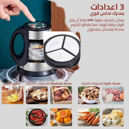 Hachoir-Viande-Multifonction-en-Acier-Inoxydable-300W-2L-مفرمة-لحم-متعددة-الوظائف-من-الفولاذ-المقاوم-للصدأ.png