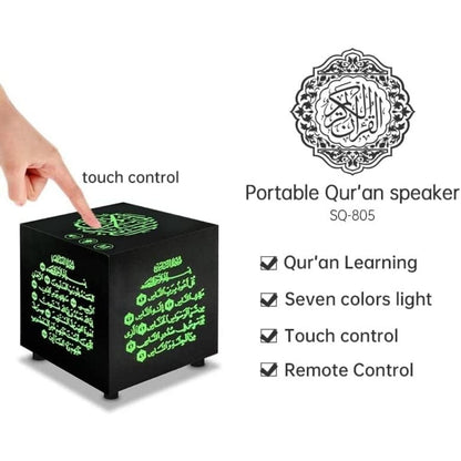 Cube-du-Al-Quran-avec-Contr-le-via-Application-Mobile-et-T-l-commande-جهاز-تلاوة-القرآن-الكريم.png