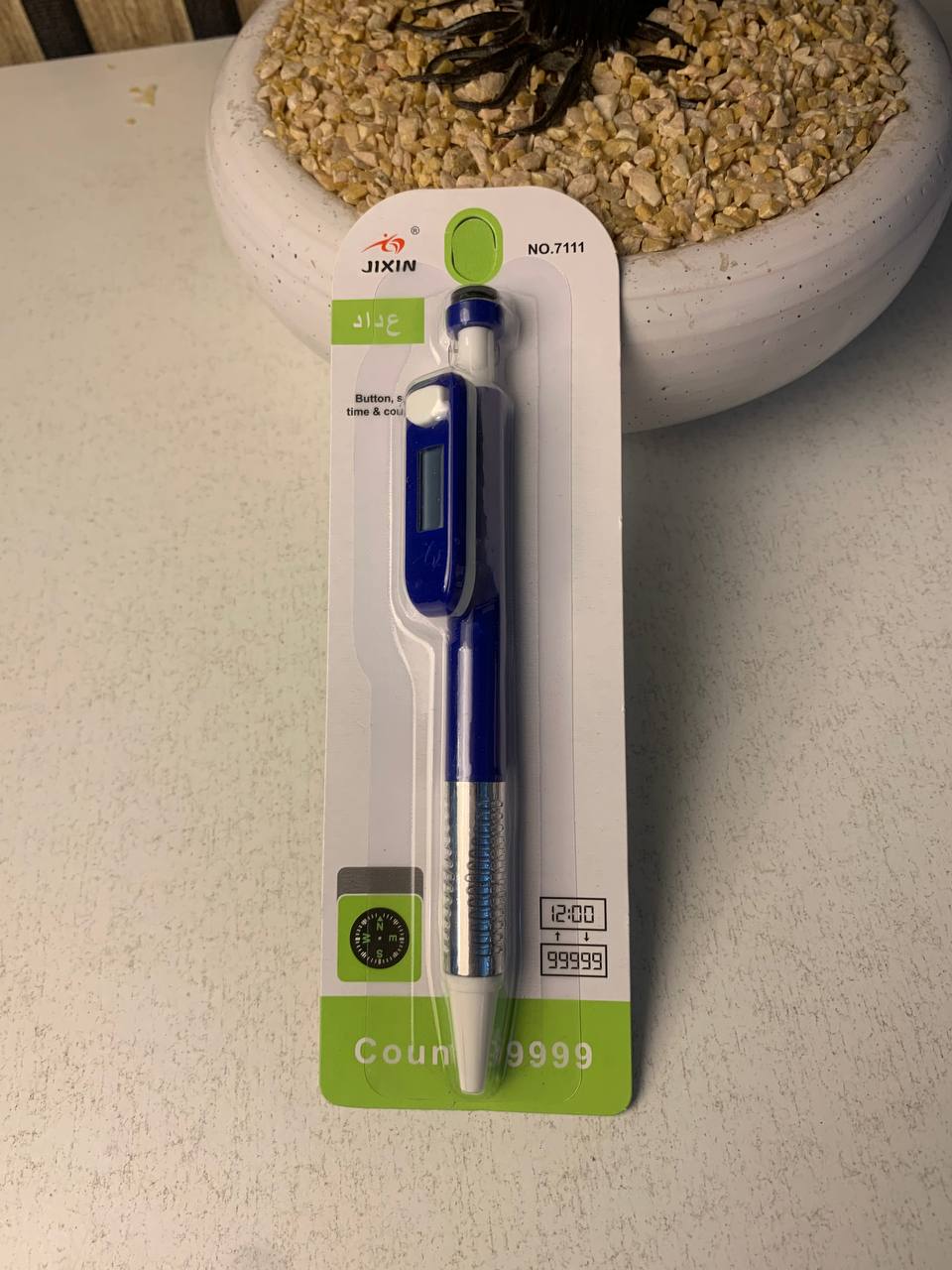Stylo-Compteur-Tasbih-Musulman-avec-Boussole-قلم-ومسبحة-إلكترونية-ذكية-4-في-1-مع-ساعة-وبوصلة.png