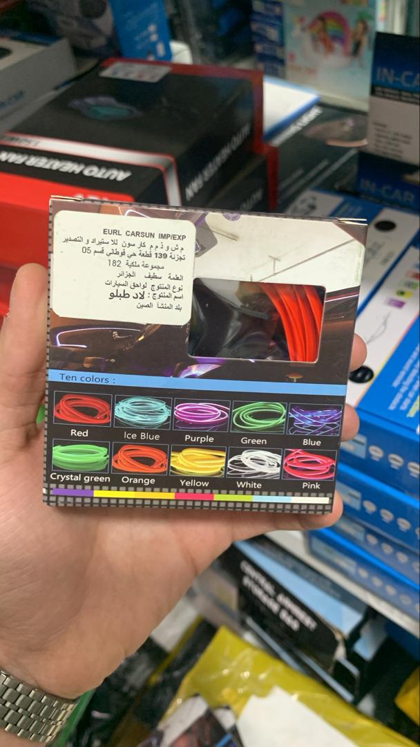 Cable Lumineux De Décoration Pour Salon De Voiture CCLL - تنزوت
