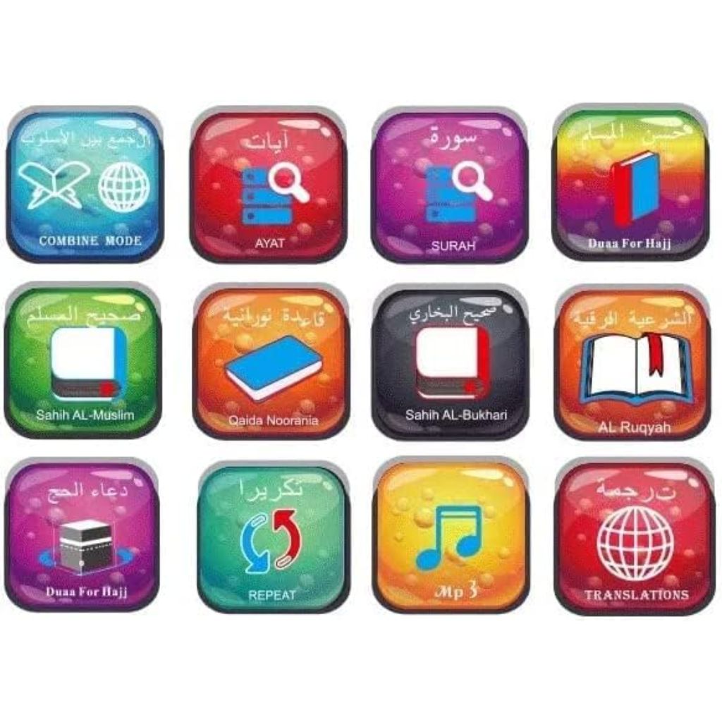 Cube-du-Al-Quran-avec-Contr-le-via-Application-Mobile-et-T-l-commande-جهاز-تلاوة-القرآن-الكريم.png
