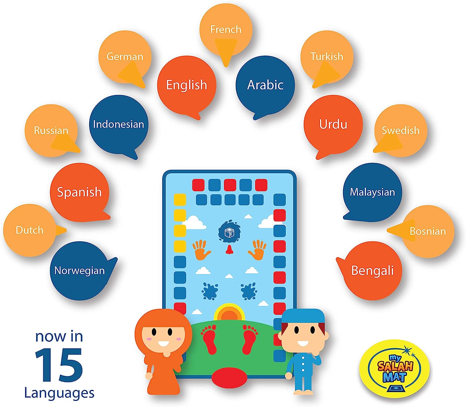 Tapis Pour Apprendre La Prière Aux Enfants سجادة الصلاة التعليمية تنزوت