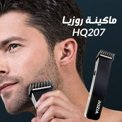 Rozia Tondeuse Cheveux et barbes Rechargeable Sans fil HQ207 - تنزوت
