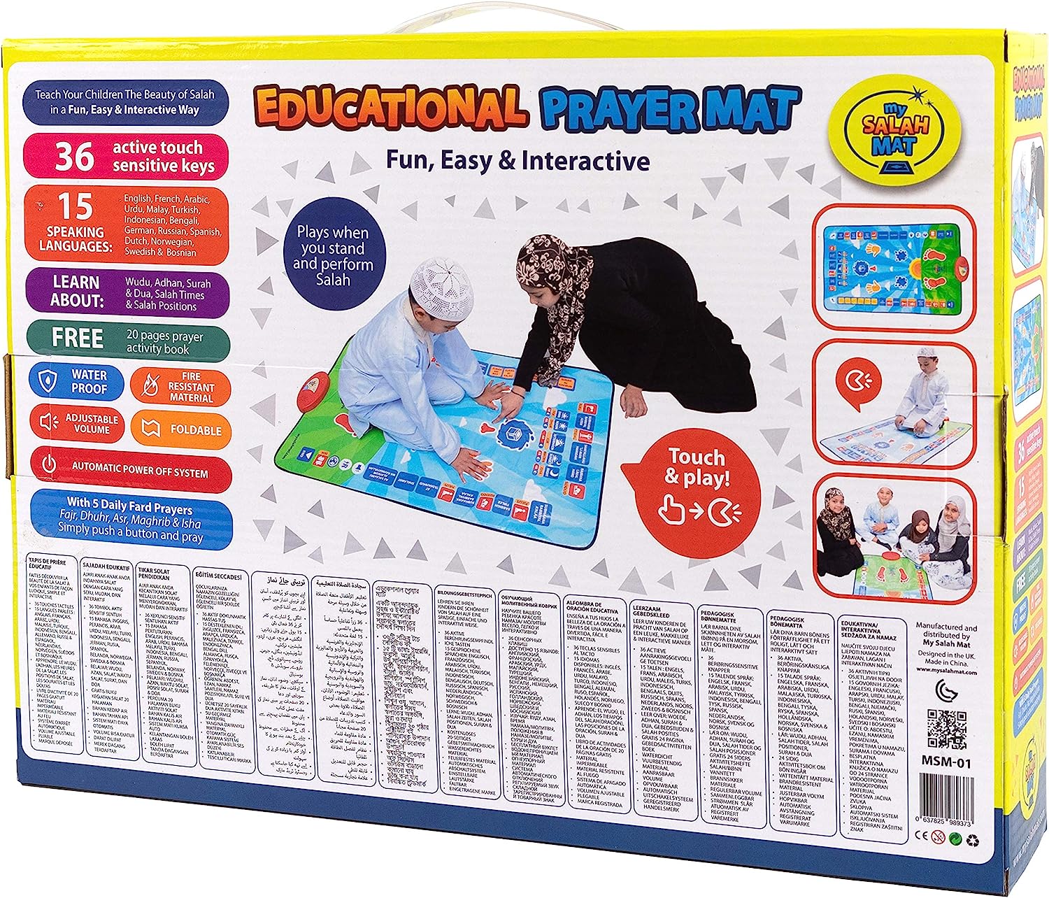 Tapis Pour Apprendre La Prière Aux Enfants سجادة الصلاة التعليمية تنزوت