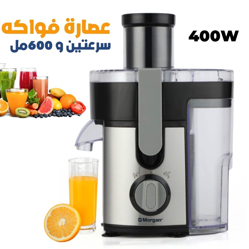 Extracteur-de-Jus-Fruits-400W-600ml-عصارة-فواكه.png
