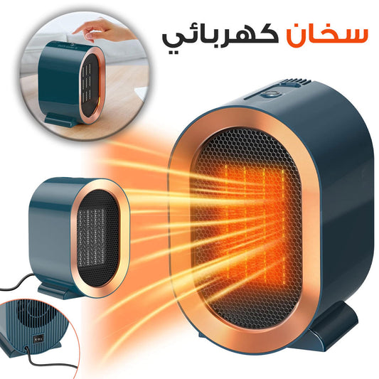 Chauffage-soufflant-rapide-1200-W-id-al-pour-la-maison-ou-le-bureau-سخان-كهربائي-محمول.png