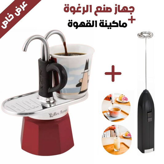 Cafeti-re-2-Tasses-avec-2-Fontaines-Mousseur-lectrique-Caf-ماكينة-تحضير-القهوة-2-أكواب-مع-نافورتين-خلاط-كهربائي-للقهوة.png