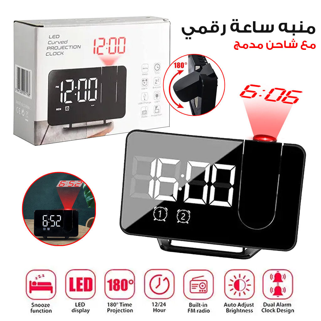 R-veil-LED-num-rique-Intelligent-avec-projection-Et-radio-FM-et-t-l-phone-charge-USB.png