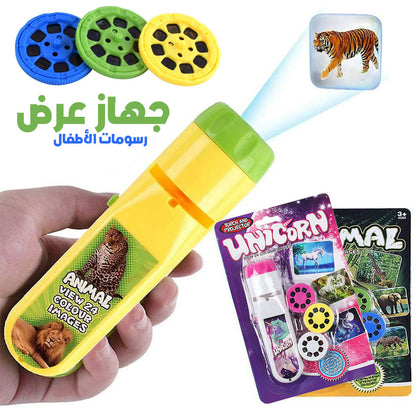 Projecteur-Lampe-de-Poche-pour-Enfants-avec-3-disques-24-Images-جهاز-عرض-الصور-الملونة.png