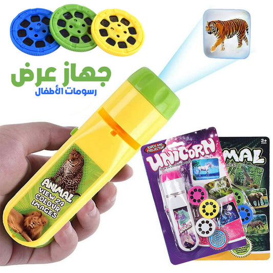 Projecteur-Lampe-de-Poche-pour-Enfants-avec-3-disques-24-Images-جهاز-عرض-الصور-الملونة.png