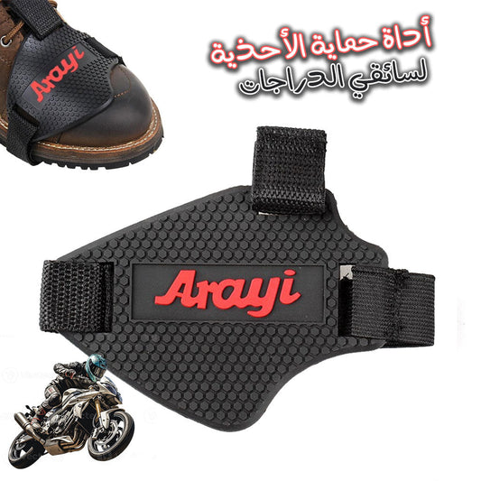 Prot-ge-Chaussure-Sp-ciale-Levier-Vitesse-Moto.png