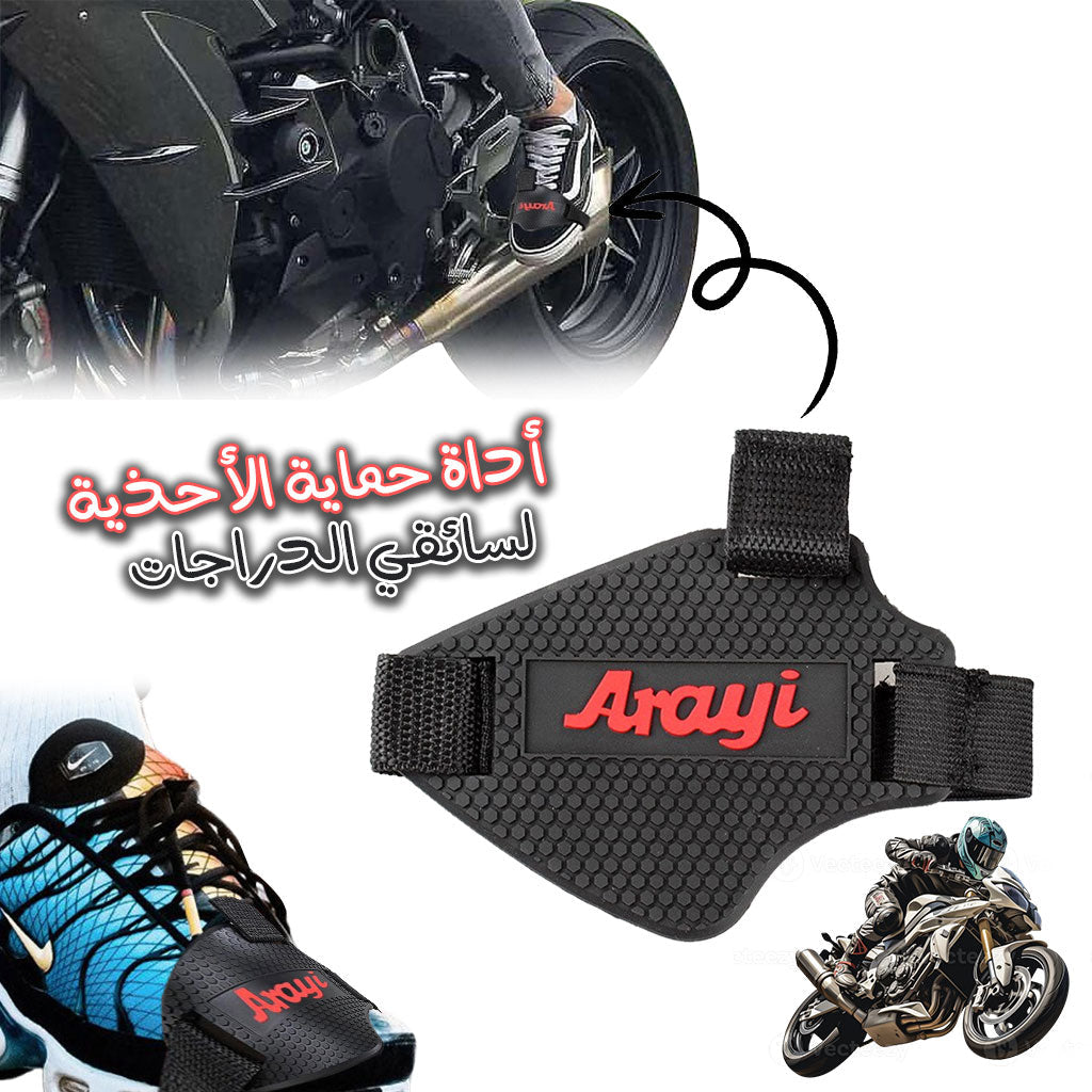 Prot-ge-Chaussure-Sp-ciale-Levier-Vitesse-Moto.png