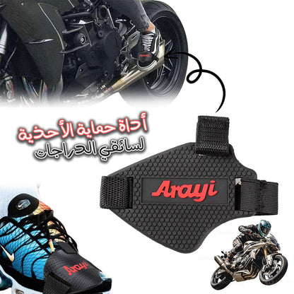 Prot-ge-Chaussure-Sp-ciale-Levier-Vitesse-Moto.png