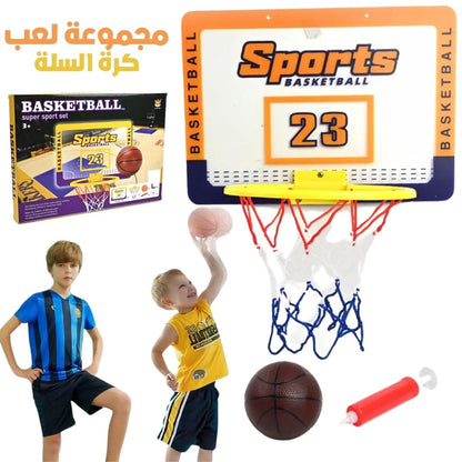 Ensemble-de-Jeu-de-Basket-Ball-Super-Sport-مجموعة-لعب-كرة-السلة.png