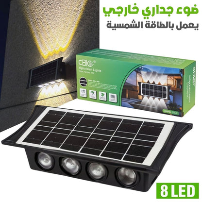 Projecteur-Solaire-tanche-IP65-pour-Jardin-et-Terrasse-ضوء-جداري-خارجي-يعمل-بالطاقة-الشمسية-مقاوم-للماء.png