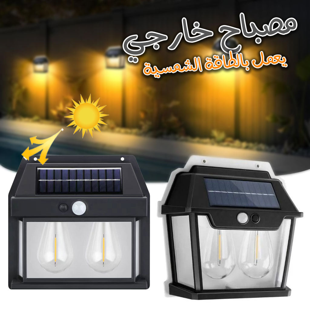 Double-Lanterne-Vintage-Bougie-nouvelle-lampe-murale-induction-solaire.png