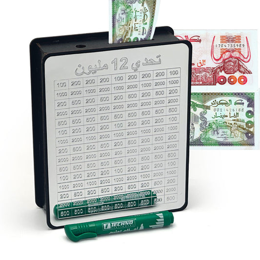 Tirelire-Tableau-D-fi-12-Millions-avec-Marqueur-حصالة-أموال-تحدي-12-مليون.png
