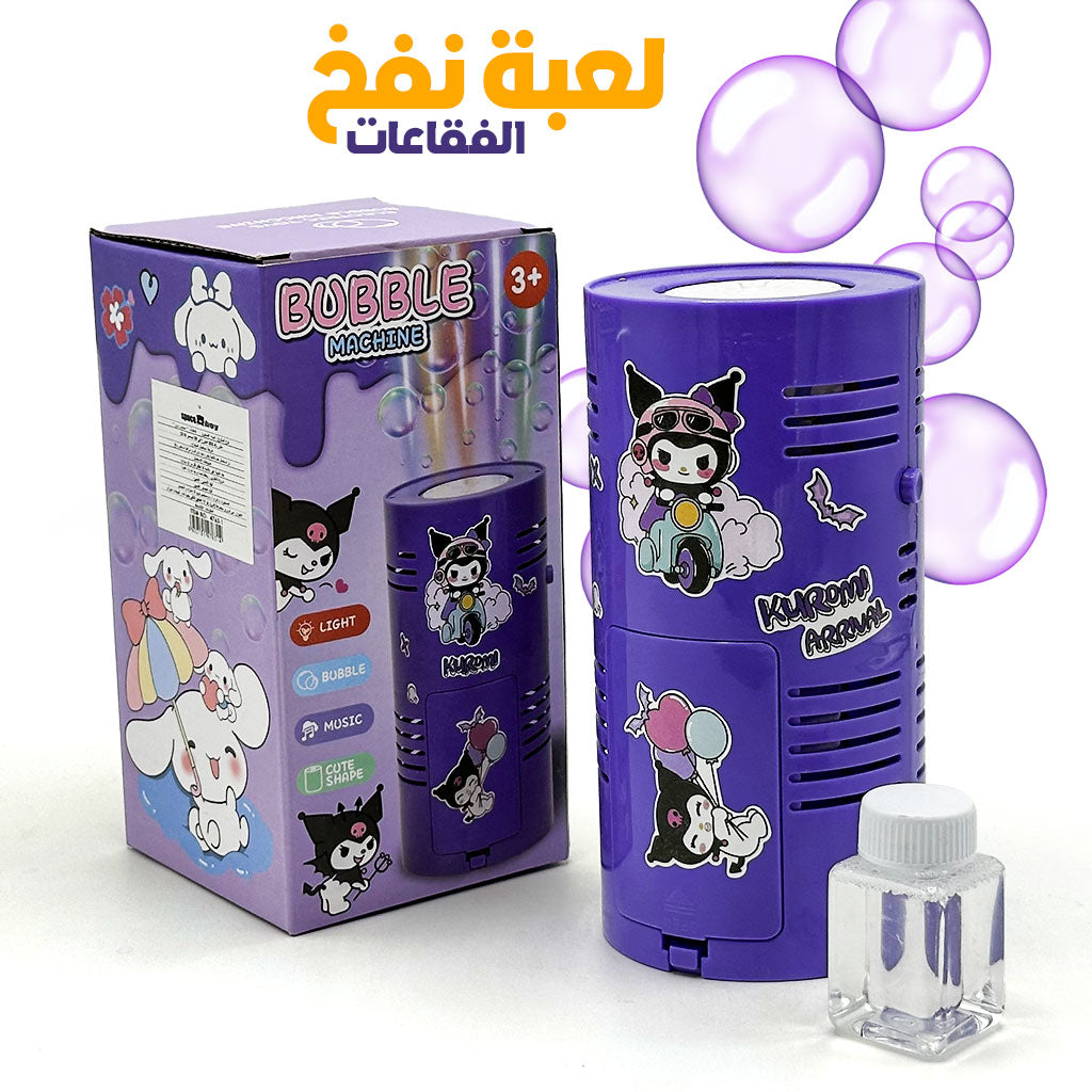 Machine-Bulles-Kuromi-G-n-rateur-de-Bulles-Magique.png