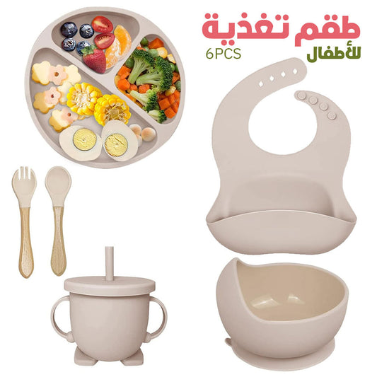 Lot-de-6-accessoires-d-alimentation-en-silicone-pour-b-b-طقم-تغذية-للأطفال.png