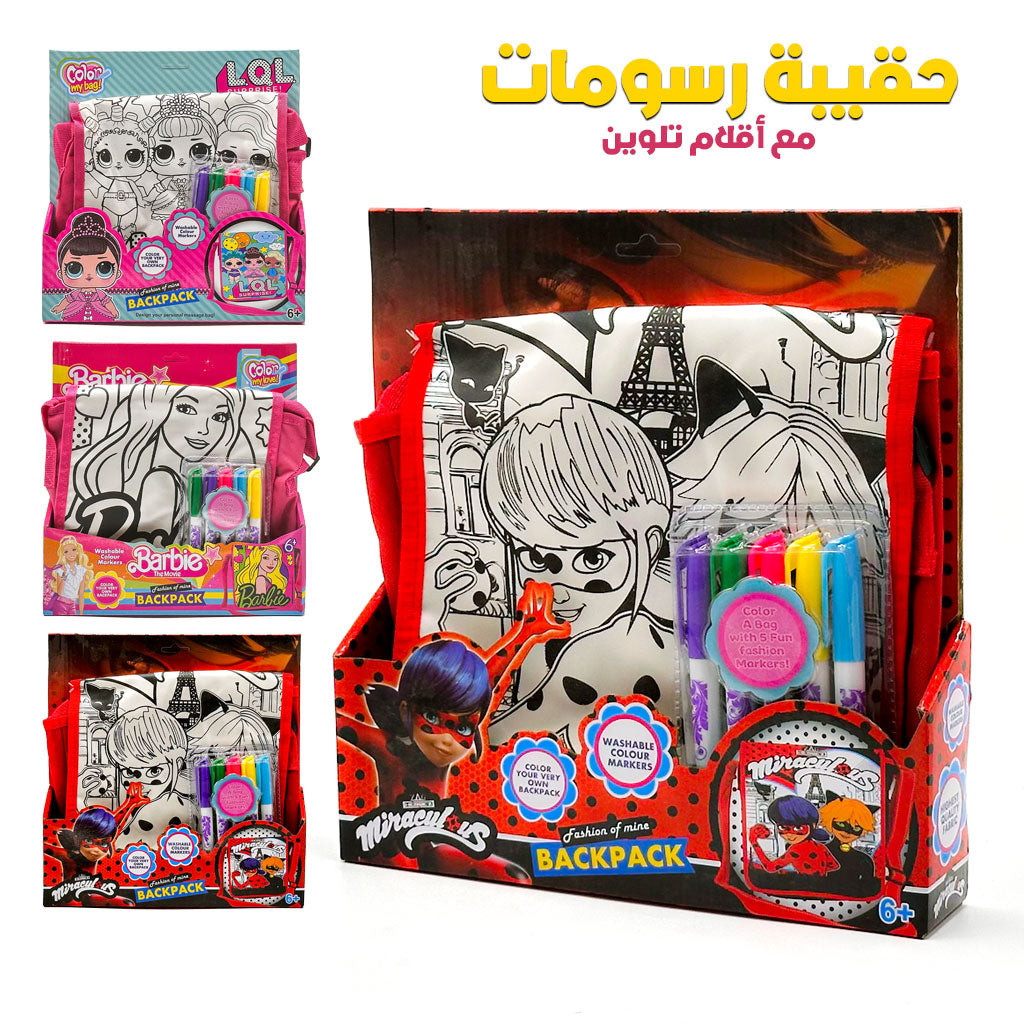 Sac-de-Peinture-Aquarelle-DIY-avec-5-Stylos-حقيبة-تلوين-للفتيات.png