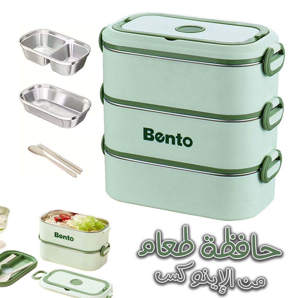 Bo-te-lunch-3-Compartiment-en-Inox-304-pratique-et-facile-transporter.png