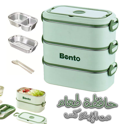 Bo-te-lunch-3-Compartiment-en-Inox-304-pratique-et-facile-transporter.png